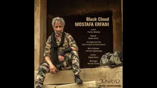 دانلود آهنگ ابر سیاه از مصطفی عرفانی + متن آهنگ