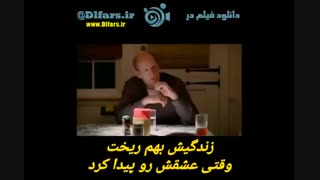 تریلر فیلم Norman 