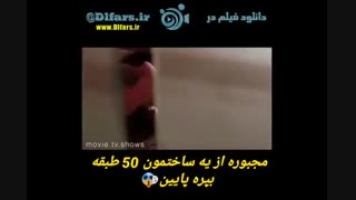 تریلر فیلم mr and mrs Smith
