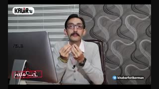 کت فتنه (استعفا از شورای شهر)