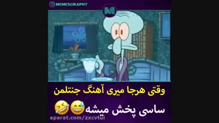 یاسین بیا تو :|