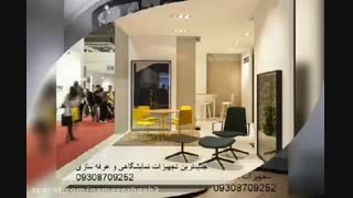 اجاره تجهیزات غرفه سازی نمایشگاهی