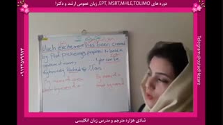 حل تشریحی تست دکتری استاد شادی هزاره