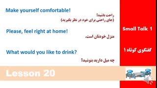 مکالمه زبان انگلیسی با عفت بهبود