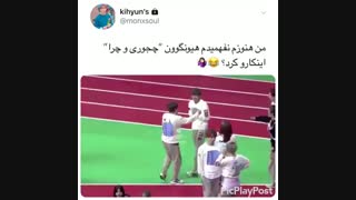 یکی از مومنتای جذاب مونتین (monsta x و seventeen )