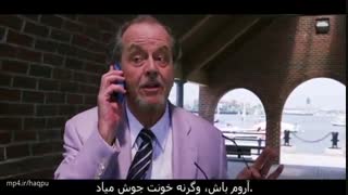 رفتگان - The Departed 2006