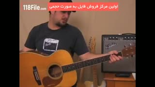 آموزش گیتار از صفر تا صد - 118 فایل