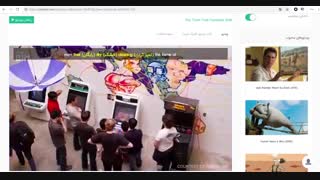 یادگیری لغات زبان انگلیسی با فیلم شهری که فیسبوک ساخت