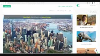 آموزش زبان با فیلم بزرگترین شهرها تا سال 2100