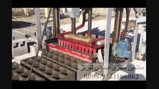 دستگاه بلوک زن کادونا گاری دار سبلان تبریز