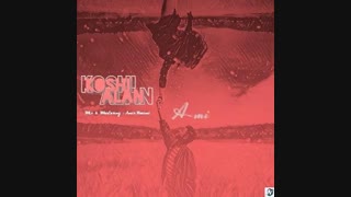 آهنگ جدید A_Mi به نام کوشی الان | A_Mi – Koshi Alan