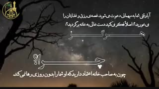 غصه روزی تان را می‌خورید؟!-حجت الاسلام محمدجواد نوروزی نصرت