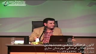 سخنرانی رائفی پور - استراتژی عاشورا - 1391.8 - مازندران - ساری