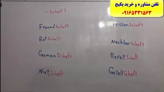 آموزش 100% تضمینی زبان آلمانی با پکیج آلمانی استاد علی کیانپور