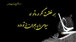 کلیپ شب قدر