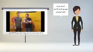 به حراجی بازی خوش آمدید
