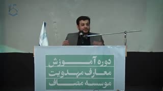 سخنرانی استاد رائفی پور با موضوع مرجعیت سیاسی در تاریخ عصر غیبت - ١٩ بهمن ٩٧ - جلسه 2