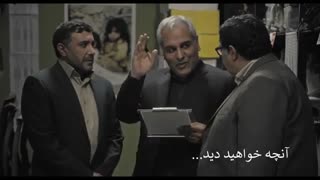 تیزر قسمت 5 سریال هیولا - تایم سیتی