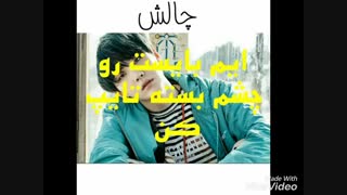 چالششششششششش