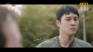 سریال نجاتم بده فصل دوم قسمت 1 بازیرنویس چسبیده (دانلود با 4 کیفیت)