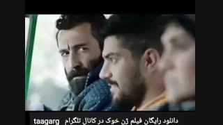 دانلود رایگان فیلم ژن خوک