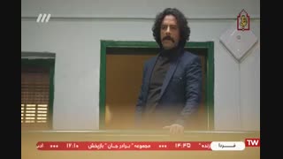 سریال برادر جان دانلود قسمت شماره 18