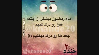 کیا مثع جغدن؟؟؟؟؟؟؟؟؟؟؟؟