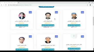 دکتر گوارش خوب در تهران