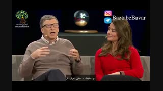 مصاحبه با بیل گیتس