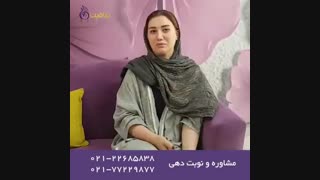 لاغری شکم با کویتیشن