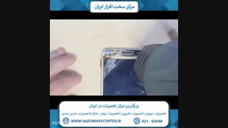 آموزش تعویض گلس گوشی
