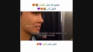 لابولی گفتن کیوت جیمیییییین*------*