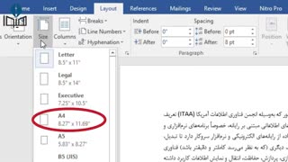 آموزش پرینت گرفتن دو صفحه در یک صفحه