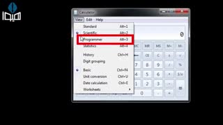راهنمای استفاده از ماشین حساب ویندوز 7
