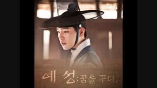 ost سریال Hwajung (جونگ میونگ) پارت 3