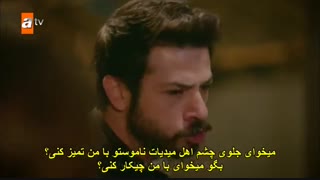 قسمت 11 سریال هرجایی - Hercai با زیرنویس فارسی