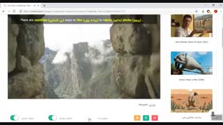 یادگیری زبان با فیلم و زیرنویس - سفری زیبا و جذاب به ماچو پیچو