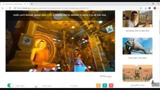 یادگیری زبان با فیلم و زیرنویس - سفر به سری‌لانکا