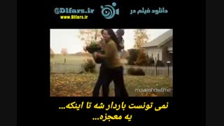 تریلر فیلم the odd life of timothy