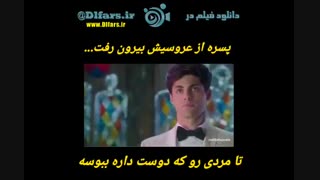 تریلر فیلم Shadowhunters