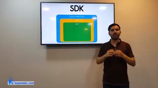 sdk چیست؟