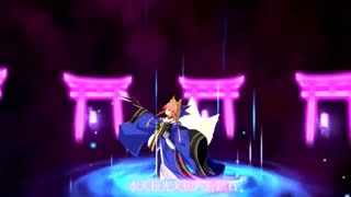 FATE (mad Light me) FGO *fire