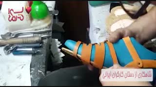 تولید ملی ، افتخار ایرانی