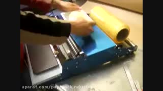 دستگاه سلفون کش،استرچ کش،بسته بندی