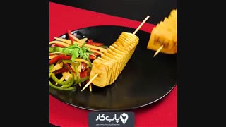 غذاهای هیجان انگیز با سیب زمینی