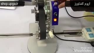 دستگاه تاریخ زن حرارتی