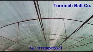 توری سایبان (شید گلخانه) شرکت تورینه بافت