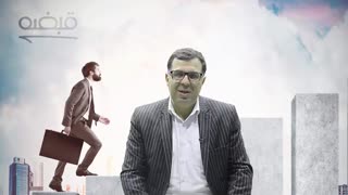 مشتری کیست؟ مشتری جیست؟ تعریف مشتری از دیدگاه مازیار میر (رزرو 09125281952)