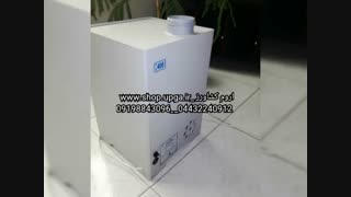دستگاه تولید بخار سرد ( بخارساز )