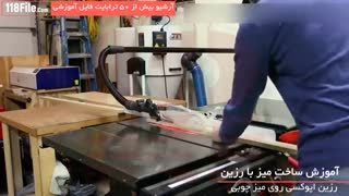 ساخت انواع میز های اداری و خانگی با طرح های سه بعدی